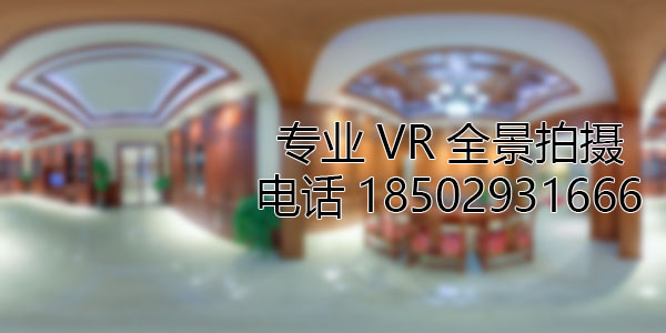 大同房地产样板间VR全景拍摄